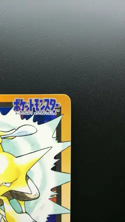 Pokemon Japanese Card Non-Holo Alakazam NO.065 Nintendo Carddass BANDAI - Image 3