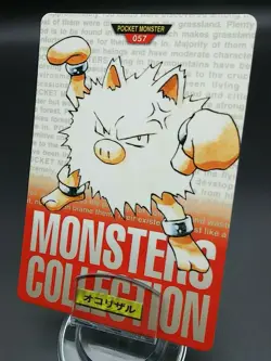 Pokemon Japanese Card Non-Holo Primeape Nintendo NO.057 Carddass BANDAI - Image 1