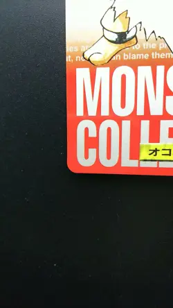 Pokemon Japanese Card Non-Holo Primeape Nintendo NO.057 Carddass BANDAI - Image 5