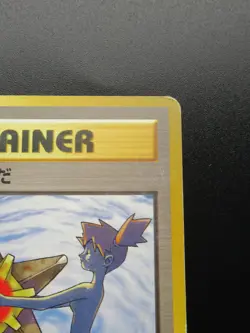 Pokemon Card Gym Misty’s Tears Trainer Old Back Nintendo Japanese Non Holo - Image 3