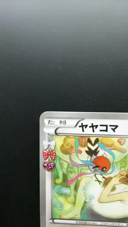 Pokemon Japanese Card Holo Rare Fletchling Nintendo 030/032 C 1st Edition - Image 2