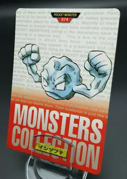 Pokemon Japanese Card Non-Holo Geodude Nintendo NO.074 Carddass BANDAI - Image 1