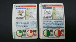 【2set】Pokemon Card Non-Holo Dodrio NO.085&Rattata NO.019 Carddass BANDAI - Image 3