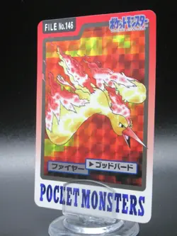 Moltres HOLO File No.146 1997 Pokemon Carddass Bandai Banpresto Japanese Card - Image 1