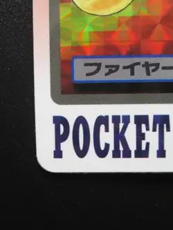Moltres HOLO File No.146 1997 Pokemon Carddass Bandai Banpresto Japanese Card - Image 4