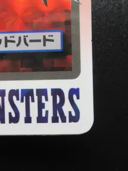 Moltres HOLO File No.146 1997 Pokemon Carddass Bandai Banpresto Japanese Card - Image 5
