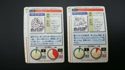 【2set】Pokemon Card Non-Holo Nidoran NO.032&Nidorino NO.033 Carddass BANDAI - Image 3