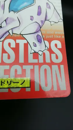 【2set】Pokemon Card Non-Holo Nidoran NO.032&Nidorino NO.033 Carddass BANDAI - Image 5