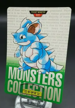 Pokemon Japanese Card Non-Holo Nidoqueen NO.031 Nintendo Carddass BANDAI - Image 1
