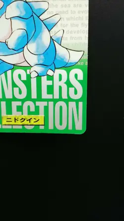 Pokemon Japanese Card Non-Holo Nidoqueen NO.031 Nintendo Carddass BANDAI - Image 4