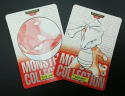【2set】Pokemon Card Non-Holo Voltorb NO.100&Marowak NO.105 Carddass BANDAI - Image 1