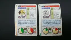 【2set】Pokemon Card Non-Holo Voltorb NO.100&Marowak NO.105 Carddass BANDAI - Image 3