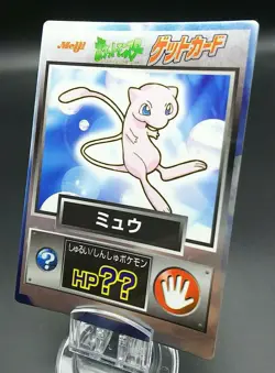 Pokemon Japanese Meiji Get Card Holo Rare Mew Nintendo - Image 1
