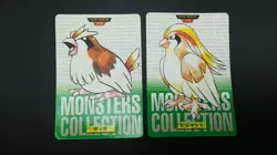 【2set】Pokemon Card Non-Holo Pidgey NO.016&Pidgeotto NO.017 Carddass BANDAI - Image 2