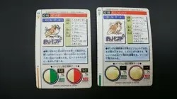 【2set】Pokemon Card Non-Holo Pidgey NO.016&Pidgeotto NO.017 Carddass BANDAI - Image 3