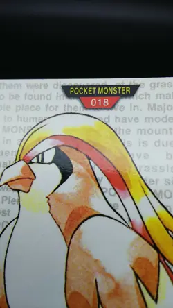 【2set】Pokemon Card Non-Holo Pidgey NO.016&Pidgeotto NO.017 Carddass BANDAI - Image 4