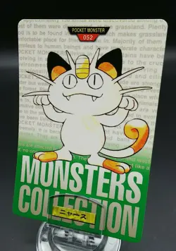 Pokemon Japanese Card Non-Holo Meowth NO.052 Nintendo Carddass BANDAI - Image 1