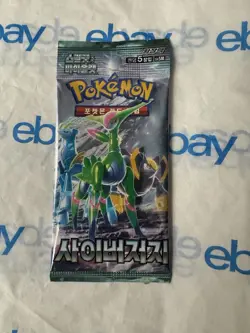 Pokemon Cards Korean Scarlet and Violet TempForces Cyber Judge Free Shipping - Image 1