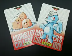 【2set】Pokemon Card Non-Holo Dugtrio NO.051&Machop NO.066 Carddass BANDAI - Image 1