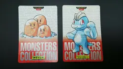 【2set】Pokemon Card Non-Holo Dugtrio NO.051&Machop NO.066 Carddass BANDAI - Image 2