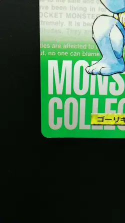 Pokemon Japanese Card Non-Holo Machoke NO.067 Nintendo Carddass BANDAI - Image 5