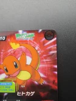 Charmander #10 Pokemon Clear Cards Rare Advanced Generation Japanese Limited - Image 3