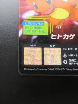 Charmander #10 Pokemon Clear Cards Rare Advanced Generation Japanese Limited - Image 4