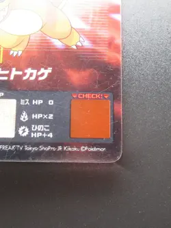 Charmander #10 Pokemon Clear Cards Rare Advanced Generation Japanese Limited - Image 5