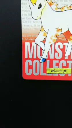 Pokemon Japanese Card Non-Holo Ponyta NO.077 Nintendo Carddass BANDAI - Image 5