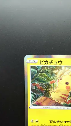 Pokemon Japanese Card Holo Rare Pikachu Nintendo 124/S-P Pikachu PikaPika! Promo - Image 2