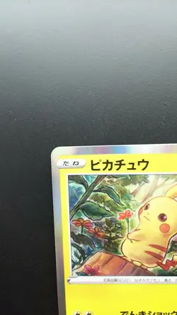 Pokemon Japanese Card Holo Rare Pikachu Nintendo 124/S-P Pikachu PikaPika! Promo - Image 2