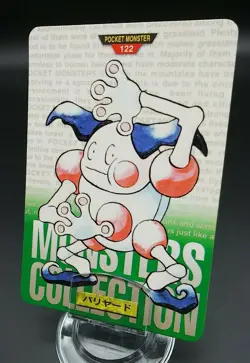 Pokemon Japanese Card Non-Holo Mr.Mime NO.122 Nintendo Carddass BANDAI - Image 1