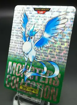 Pokemon Japanese Card Holo Rare Articuno NO.144 Nintendo Carddass BANDAI - Image 1