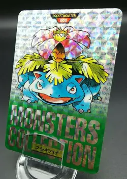 Pokemon Japanese Card Holo Rare Venusaur NO.003 Nintendo Carddass BANDAI - Image 1