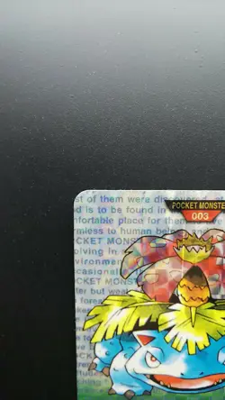 Pokemon Japanese Card Holo Rare Venusaur NO.003 Nintendo Carddass BANDAI - Image 2