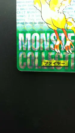 Pokemon Japanese Card Holo Rare Moltres NO.146 Nintendo Carddass BANDAI - Image 5