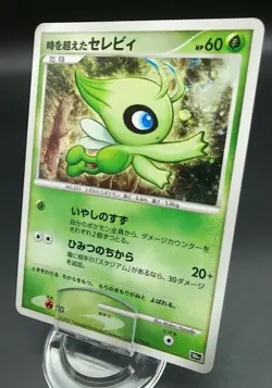 Pokemon Japanese Card Holo Rare Timeless Celebi 10th Movie Promo - Image 1