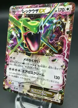 Pokemon Japanese Card Holo Rare Rayquaza EX Nintendo 123/XY-P - Image 1
