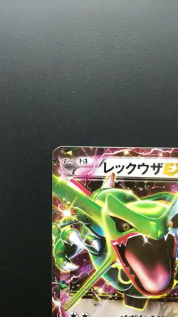 Pokemon Japanese Card Holo Rare Rayquaza EX Nintendo 123/XY-P - Image 2