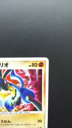 Pokemon Japanese Card Holo Rare Wave-Guiding Lucario 10th Movie Promo Nintendo - Image 3