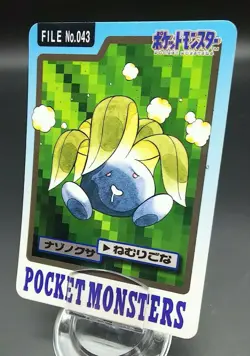 Pokemon Japanese Card Non-Holo Oddish NO.043 Nintendo Carddass BANDAI - Image 1