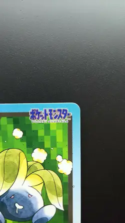Pokemon Japanese Card Non-Holo Oddish NO.043 Nintendo Carddass BANDAI - Image 3