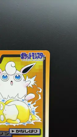 Pokemon Japanese Card Non-Holo Wigglytuff NO.040 Nintendo Carddass BANDAI - Image 3