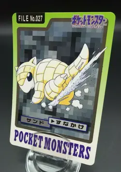 Pokemon Japanese Card Non-Holo Sandshrew NO.027 Nintendo Carddass BANDAI - Image 1