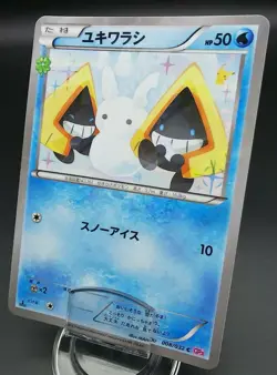 Pokemon Japanese Card Holo Rare Snorunt Nintendo 008/032 C 1st Edition - Image 1