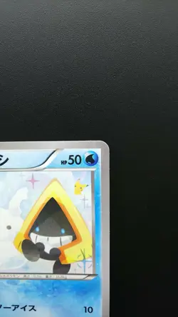 Pokemon Japanese Card Holo Rare Snorunt Nintendo 008/032 C 1st Edition - Image 3