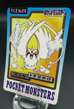 Pokemon Japanese Card Non-Holo Pidgey NO.016 Nintendo Carddass BANDAI - Image 1