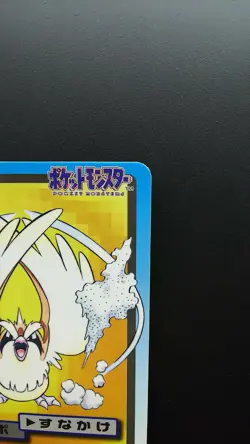 Pokemon Japanese Card Non-Holo Pidgey NO.016 Nintendo Carddass BANDAI - Image 3