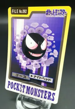 Pokemon Japanese Card Non-Holo Gastly NO.092 Nintendo Carddass BANDAI - Image 1