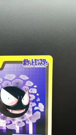 Pokemon Japanese Card Non-Holo Gastly NO.092 Nintendo Carddass BANDAI - Image 3